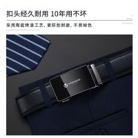 Augtarlion men belt male real cowhide new automatic buckle joker contracted pure cowhide male money belt --皮带230714✕