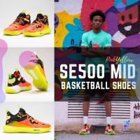 TARMAK รองเท้า รองเท้าบาสเก็ตบอล รุ่น SE500 Mid (สีชมพู/เหลือง) ( Adult Mens/Womens Basketball Shoes SE500 Mid - Pink/Yellow ) ลูกบาส  ลูกบาสเก็ตบอล บาสเกตบอล Basketball