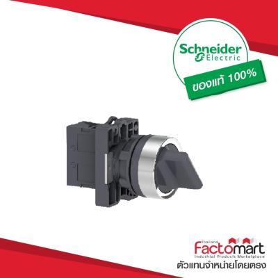 XA2ED41 - Schneider Electric - สวิทช์ - Selector switch - จำหน่ายโดย Factomart.com - สวิตช์ - ขนาด 22 mm, 2 ตำแหน่ง, แบบ Spring return, สีดำ, 1 NO