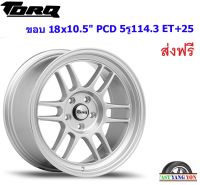 แม็ก ทอล์ค RPF ขอบ 18x10.5" 5รู114.3 ET+25 SC