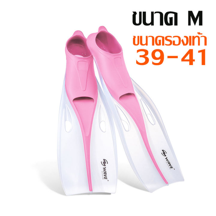 ตีนกบ-ครีบดำน้ำ-สำหรับผู้ใหญ่-รองเท้าว่ายน้ำ-ตีนกบซิลิโคน-สําหรับดําน้ำชมปะการัง-ตีนกบดำน้ำลึก-s-m-l-xl-ตีนกบว่ายน้ำ-บางเบา-มี4สีให้เลือก