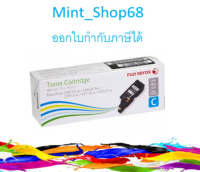 Fuji Xerox CT202265 ตลับหมึกโทนเนอร์ สีฟ้า ของแท้