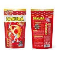 ❗️❗️ SALE ❗️❗️ Sakura Gold 100g  มีโปรตีนสูง ด้วยการเพิ่มสาหร่ายสไปรูลิน่า !! อาหารเสริม และวิตามิน Supplements &amp; Vitamins บริการเก็บเงินปลายทาง โปรโมชั่นสุดคุ้ม โค้งสุดท้าย คุณภาพดี โปรดอ่านรายละเอียดก่อนสั่ง