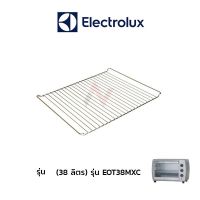 Electrolux ตะแกรง เตาอบ รุ่น EOT38MXC