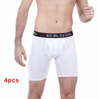 4pcslot Underpants Male Long Underwear Boxers Modal Loose Under Wear Plus Size boxer homme Underwear Boxershorts Men Shorts