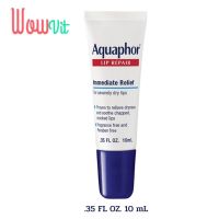 Aquaphor Lip Repair Immediate Relief Fragrance Free (10 ml) ลิปบาล์มบำรุงริมฝีปาก