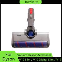 หัวแปรงถูพื้นมอเตอร์สำหรับ Dyson V10บาง/ดิจิตอลเครื่องดูดฝุ่น V12บางลูกกลิ้งกวาดนุ่มแปรงถูพื้นหัวเปลี่ยนเครื่องดูดฝุ่น Acces