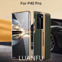 เคสเคสสำหรับหัวเหว่ย P40 Pro/huawei 40เคสโทรศัพท์กันรอยนิ้วมือดีไซน์เนื้อคาร์บอนไฟเบอร์สุดหรู RS แบบป้องกันรอยนิ้วมือ