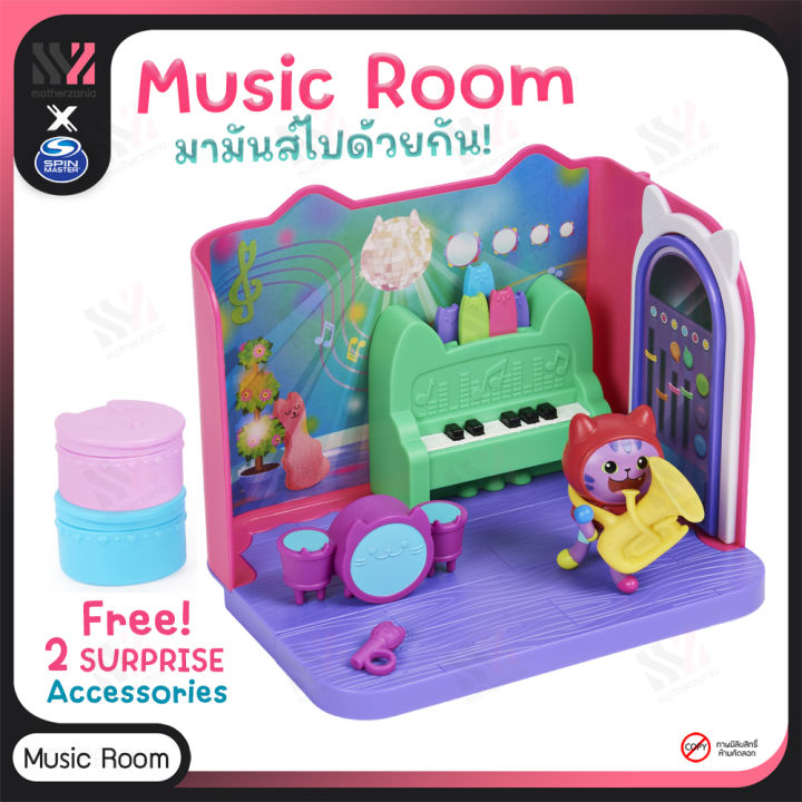 บ้านตุ๊กตา-gabby-doll-house-deluxe-room-พร้อมฟิกเกอร์-เฟอร์นิเจอร์-พร้อมลูกเล่นพิเศษเฉพาะห้อง-บ้านของเล่น-บ้านโมเดล-โมเดลห้องนอน-ห้องน้ำ-ห้องดนตรี