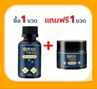 (จัดส่งฟรี) สุขกายะ Sukaya 1 แถม 1 น้ำมันนวดสมุนไพร และ สุขกายะบาล์ม ยานวดเนื้อขี้ผึ้ง แก้ปวดเมื่อยเคล็ดขัดยอก ปวดหลัง สูตรตำรับวัดโพธ์