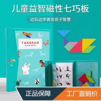 [COD] Cross-border jigsaw puzzle early education toys colorful wooden teaching aids to develop intelligence childrens