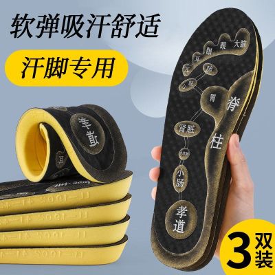 MUJI High-end Original Deodorant and anti-sweating insoles work and work without tired sweaty feet special womens super soft long-standing labor protection shoes mens sweat-absorbing and deodorant