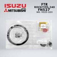 ชุดซ่อมหม้อลมเบรค ISUZU FTR ROCKY 195 240 MITSUBISHI FUSO FN527 ชุดซ่อม อีซูซุ เอฟทีอาร์ ล็อคกี้ 195,240 มิตซู เอฟเอ็น 527 ขนาด 19-21 มม. No. 9323-3511  ชุดซ่อม หม้อลมเบรค 1ชุด คุณภาพอย่างดี