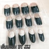 129131 Airbrush Nails 12 pieces design nail แปะปุ๊บ สวยปั๊บ ด้วยเล็บปลอมสุดน่ารัก ไม่ต้องใช้กาว ใช้งานง่าย ติดแน่นทนนาน