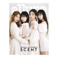 allure Magazine - aespa 5 Types COVER (2022.05 May.)