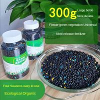 Organic Fertilizer Potted General Biological Controlled Release Fertilizer Long-Acting Mild Granular Flower Gardening Plants