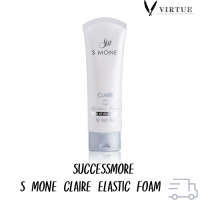 Successmore SMONE CLAIRE ELASTIN นวัตกรรมใหม่ในการทำความสะอาดผิวหน้า เนื้อโฟม 100 กรัม