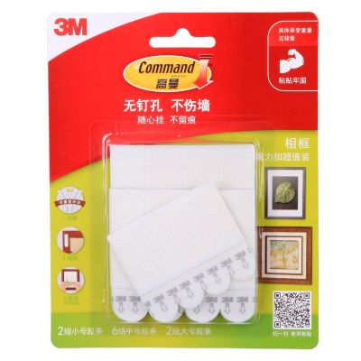 New 3M Command Damage-Free Picture &amp; Frame Hanging Strips Command Strips Command Hook Removable Wall Sticker for Home Decor