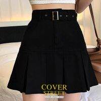 ? Coverstreet ⚡พร้อมส่งจากไทย กระโปรงเต้นโคฟเวอร์แดนซ์ เกาหลี แถมเข็มขัด