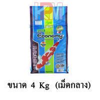 Hikari Economy M อาหารปลาคาร์ฟ ฮิคาริ สูตรประหยัด น้ำไม่ขุ่นปลาไม่ลงพุง ลดเครียดต้านโรค แบบลอย (เม็ดกลาง) ขนาด 4 KG.