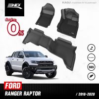 พรมปูพื้นรถยนต์ | FORD - RANGER RAPTOR | ปี 2018 - 2022 (สี่ประตู)