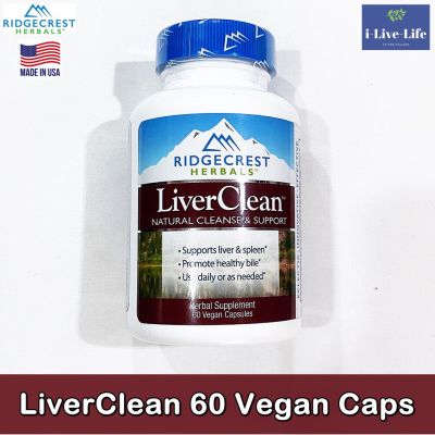 ลิเวอร์คลีน LiverClean 60 Vegan Capsules - RidgeCrest Herbals