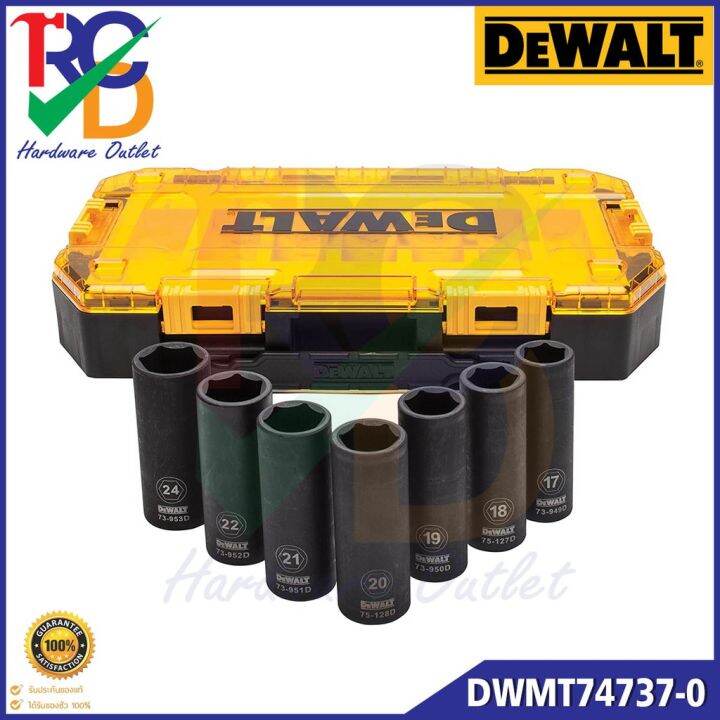 dewalt-ชุดลูกบ๊อกซ์ยาว-กระแทก-7-ชิ้น-1-2-dr-รุ่น-dwmt74737