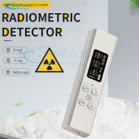 ❇☸ touji205285128 NEW Geiger counter Nuclear Radiation Detector X-ray Counter Dosimeter 0.08-9999uSv/h