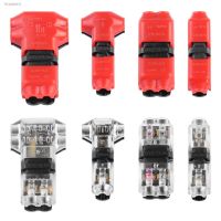 卍₪ 5PCS I T Tap Connector Quick Electrical Cable Connector Snap Splice Lock Wire Terminal Waterproof Crimp For 18-22AWG Cable