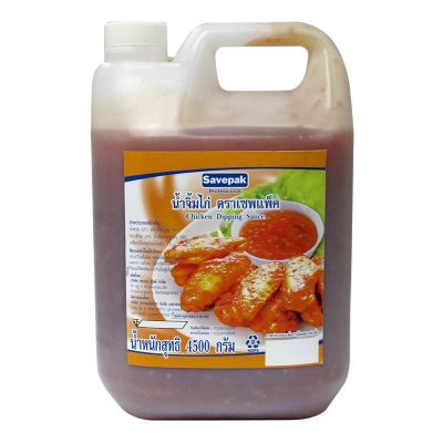 สินค้ามาใหม่! เซพแพ็ค น้ำจิ้มไก่ 4500 กรัม Savepake Chicken Sauce 4500 g ล็อตใหม่มาล่าสุด สินค้าสด มีเก็บเงินปลายทาง