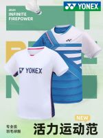 Yonex Yonex เสื้อกีฬาแขนสั้นแห้งเร็วเข้าแข่งขันในสำหรับทั้งหญิงและชายชุดกีฬาแบดมินตัน2023