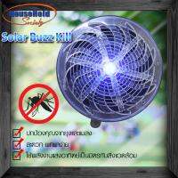 Replica Shop  เครื่องช็อตยุง กำจัดยุงแมลง เครื่องช็อตยุง  พลังงานแสงอาทิตย์ แบบพกพา Solar Buzz Kill