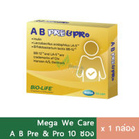 Mega A B Pre&amp;Pro 10ซอง probiotic prebiotics จุลินทรีย์ปรับสมดุลลำไส้