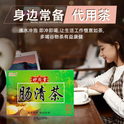 ชา Changqing ชาสำรอง Huoma Ren Huai Mi รวมถุง4G X 12ถุงชาดอกไม้การชงชาและ Runtong TeaQianfun