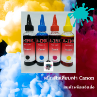 หมึกเติม  A-INK Canon ขนาด 100ml.