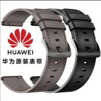 สายนาฬิกาหนังผู้ชาย Huawei WATCH3 สายนาฬิกาสปอร์ตอัจฉริยะ GT3/GT2 พร้อมสายนาฬิกาเดียวกับ GT2Pro เว็บไซต์อย่างเป็นทางการ