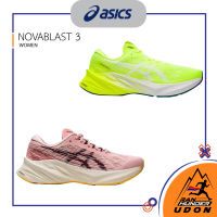 ASICS - NOVABLAST 3 [WOMEN] รองเท้าวิ่งผู้หญิง รองเท้าวิ่งถนน