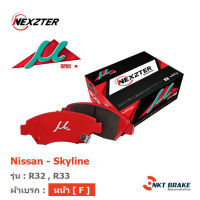 ผ้าเบรค Nissan Skyline R32 R33 - Nexzter MuSpec