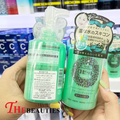 ❤️พร้อมส่ง❤️   ROSETTE Skin conditioner astringent 200 ml. จาก ญี่ปุ่น 🇯🇵  ( ฉลากไทย  EXP. 2024 ) 🔥🔥🔥