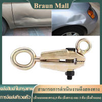 Braun Mall【ส่งจากกรุงเทพ】5 Ton &amp; Straight 2-Way Self-Tightening Frame Gripsซ่อมตัวถังรถยนต์ดึงCla