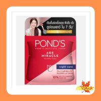 PONDS AGE MIRACLE YOUTHFUL GLOW Night Cream (10g./50g.)(โฉมใหม่)พอนด์ส เอจมิราเคิล ยูธ ฟูลโกลว์ ไนท์ครีม