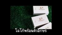 ( Promotion+++) คุ้มที่สุด กล่องใส่ของรุ่นเล็กเลเซอร์โลโก้บนฝาสไลด์ ราคาดี กล่อง เก็บ ของ กล่องเก็บของใส กล่องเก็บของรถ กล่องเก็บของ camping