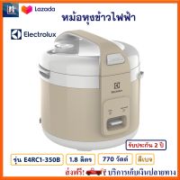 หม้ออุ่นทิพย์ไฟฟ้า ELECTROLUX รุ่น E4RC1-350B ความจุ 1.8 ลิตร กำลังไฟ 770 วัตต์ สีเบจ หม้อหุงข้าวอุ่นทิพย์ หม้อหุงข้าวไฟฟ้า หม้อนึ่ง หม้อหุงข้าว