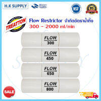 Flow Restrictor (RO) 300 - 2000 ml/min จำกัดอัตราน้ำทิ้ง 300 400 420 450 650 800 1200 1600 2000 ml/min Treatton Unipure COLANDAS