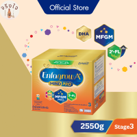 เอนฟาโกร เอพลัส มายด์โปร ดีเอชเอ พลัส MFGM โปร 3 วิท ทู-เอฟแอล นมผงสำหรับเด็ก ชนิดจืด 2550 ก. รหัสสินค้า BICse3904uy