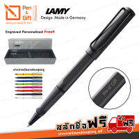 ปากกาสลักชื่อ ฟรี LAMY Safari Rollerball Pen ปากกาลามี่ โรลเลอร์บอล ลามี่ ซาฟารี สีเขียว, เหลือง, แดง, ชมพู, น้ำเงิน, ขาว, ดำด้าน, ดำเงา ของแท้ 100%