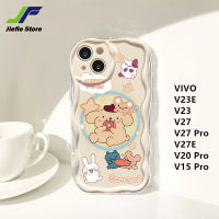 เคสการ์ตูนรูปสุนัขน่ารักดีไซน์ใหม่ JieFie สำหรับ VIVO V23E / V23 / V27 / V27 Pro / V27E / V20 Pro / V15 Pro Cream ขอบคลื่น TPU