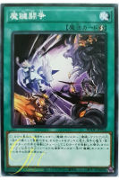 [BODE-JP062] Magikey Battle (Common)