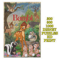 Vintage Bambi ยังคงโปสเตอร์ภาพป่า300 500 1000PCS ปริศนากระดาษจิ๊กซอว์สำหรับเด็กวัยรุ่นเช่นเพื่อนของขวัญเครื่องประดับห้อง