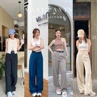 Mali Pants (กางเกงขากระบอกใหญ่ทรงเบสิค)